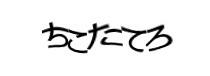 認証画像