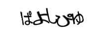Authentication image
