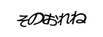 Authentication image
