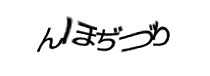 Authentication image