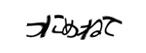 認証画像
