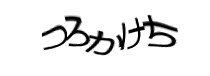 Authentication image