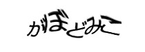 認証画像