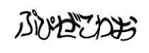 Authentication image