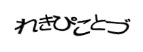 Authentication image
