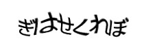 Authentication image