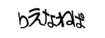 認証画像