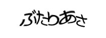 Authentication image
