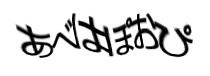 Authentication image