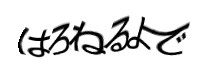 Authentication image