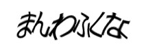 Authentication image
