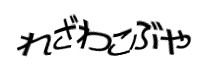 Authentication image