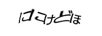 Authentication image