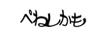 Authentication image