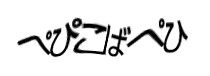 認証画像