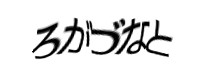 Authentication image
